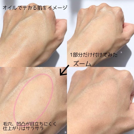 CICA ノーセバム マイルドパウダー/VT/ルースパウダーを使ったクチコミ(4枚目)