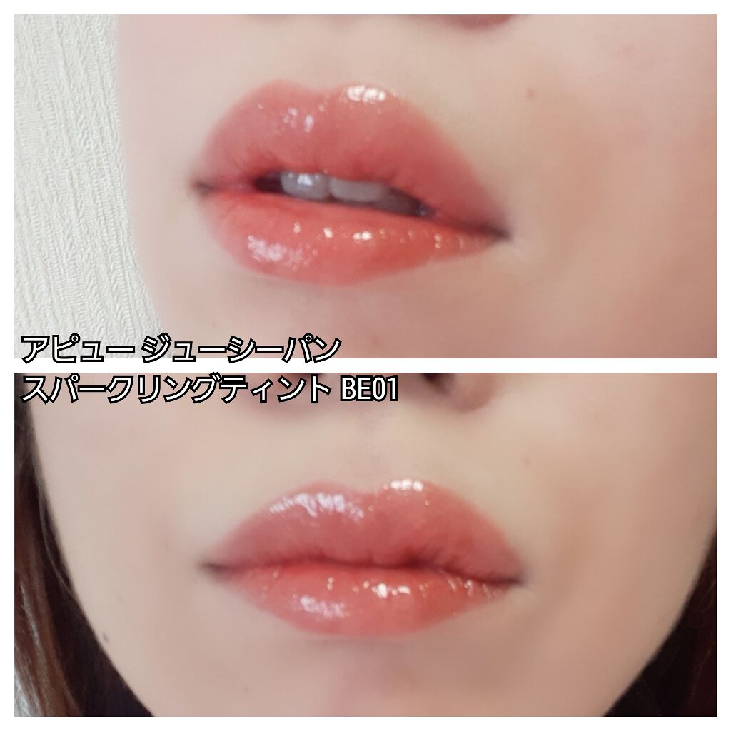アピュー ジューシーパン スパークリングティント/A’pieu/口紅を使ったクチコミ(4枚目)