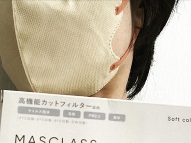 MASCLASS/SAMURAIWORKS/マスクを使ったクチコミ（9枚目）