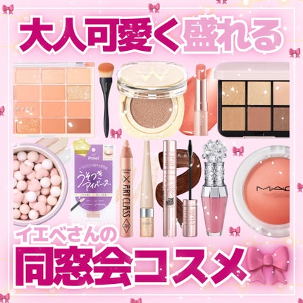 ðãã«ãã¡ãã&ã€ãšãã¡ããð on LIPS ãå€§äººå¯æãåçªäŒã³ã¹ã¡ðã€ãšãããç·š//ããããæäººåŒðæäººã..ãïŒ1æç®ïŒ