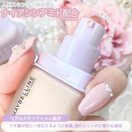 SPステイ ルミマット リキッド ファンデーション/MAYBELLINE NEW YORK/リキッドファンデーションを使ったクチコミ(3枚目)