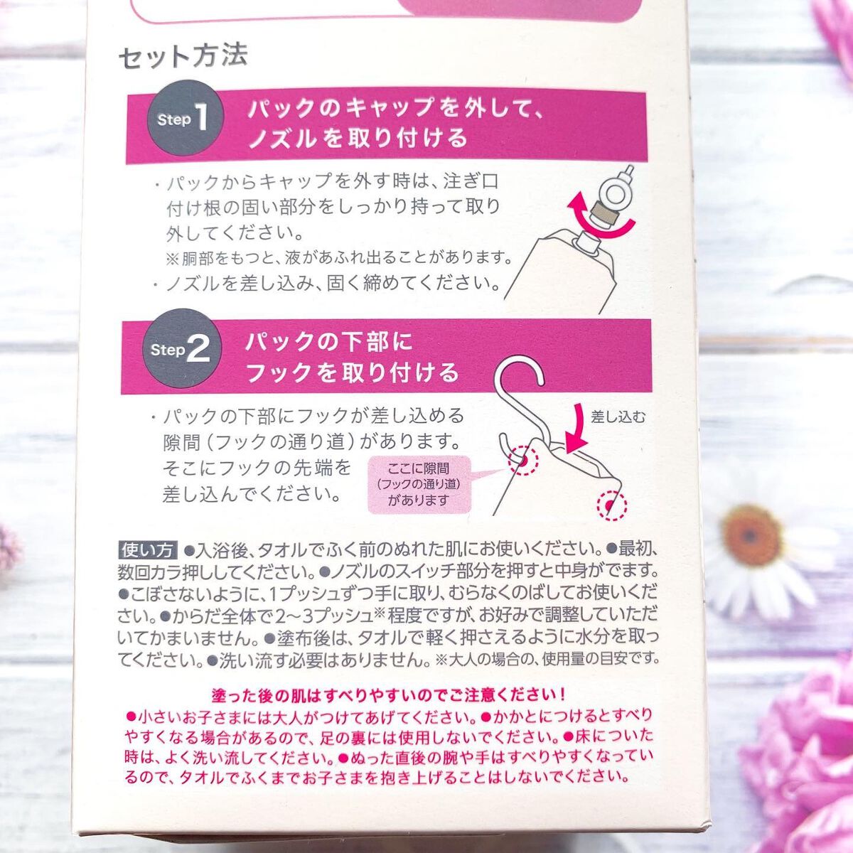 ザ ボディ ぬれた肌に使うボディ乳液 エアリーブーケの香り/ビオレu/ボディミルクを使ったクチコミ(6枚目)