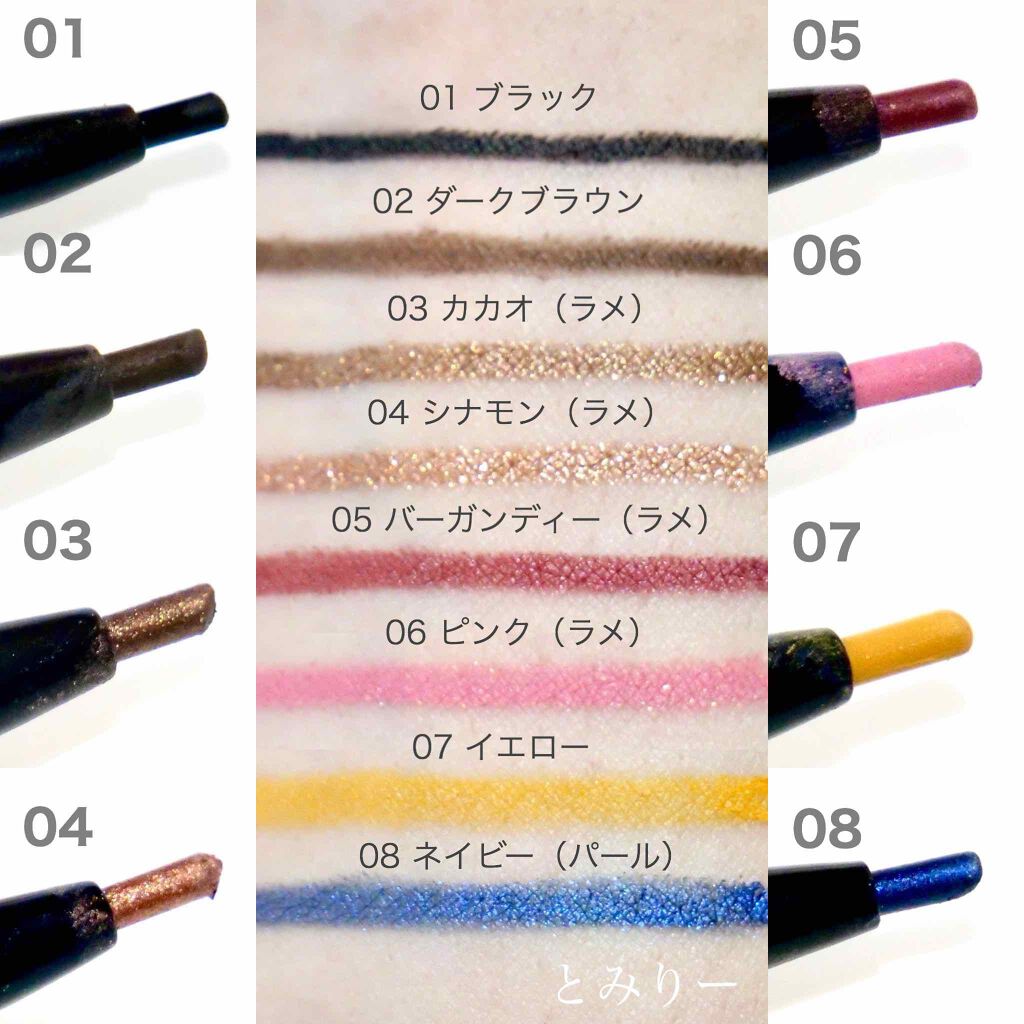 スキニージェルアイライナー 01 ブラック/Witch's Pouch/ペンシルアイライナーを使ったクチコミ（3枚目）