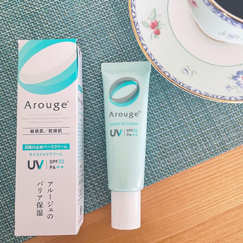 あやこ♡フォロバ100(投稿のある方) on LIPS 「〔Arouge〕2022年3月1日新発売今の時期は花粉症で鼻も..」(1枚目)