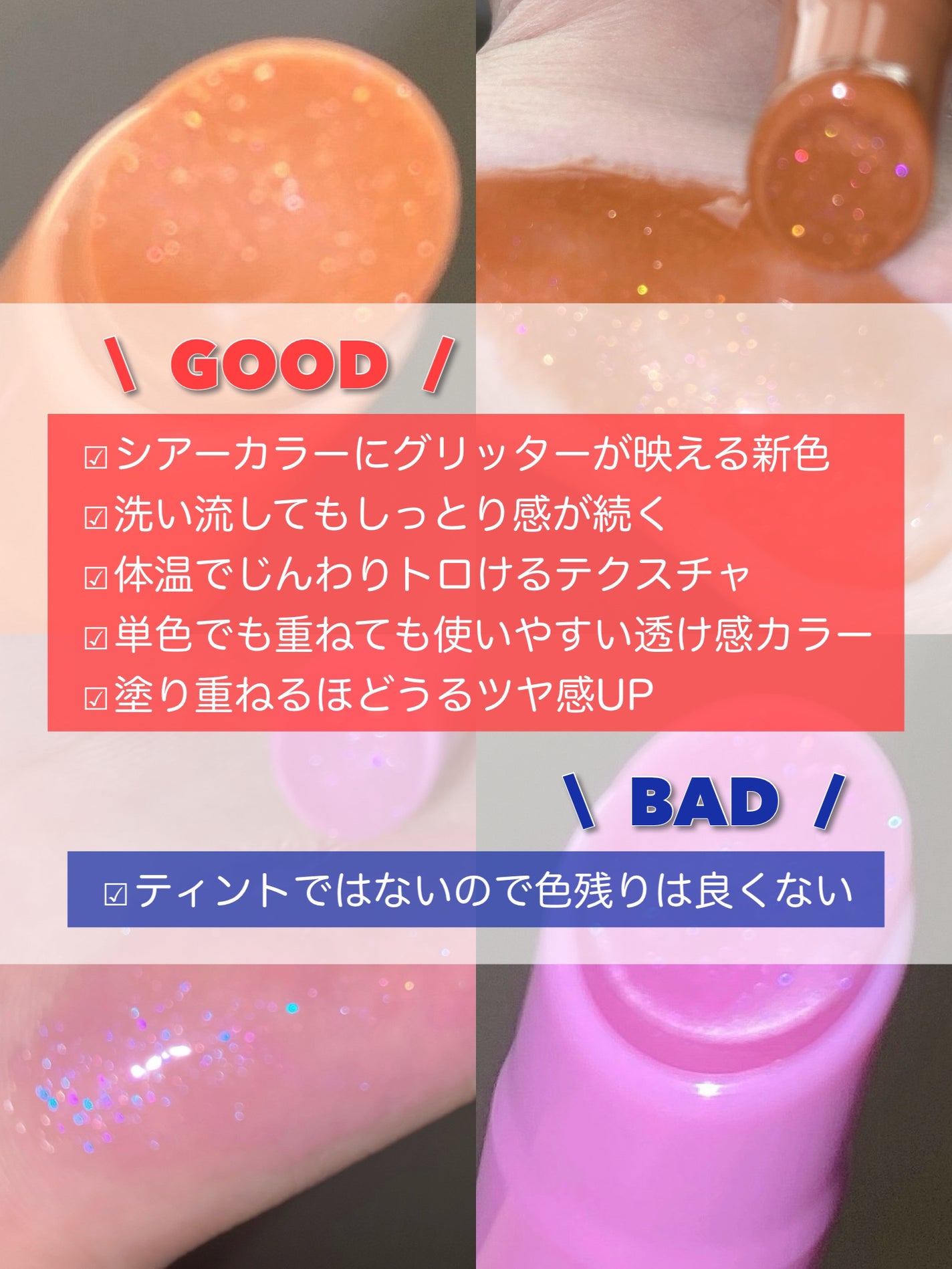 ハニーメルティングリップ/ネイチャーリパブリック/口紅を使ったクチコミ(8枚目)