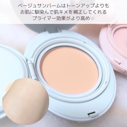 エッグサンバーム/wooliliwoo/化粧下地を使ったクチコミ(6枚目)