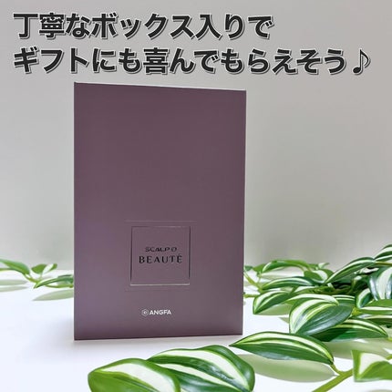 スカルプ電気ブラシ/アンファー(スカルプD)/美顔器・マッサージを使ったクチコミ(8枚目)