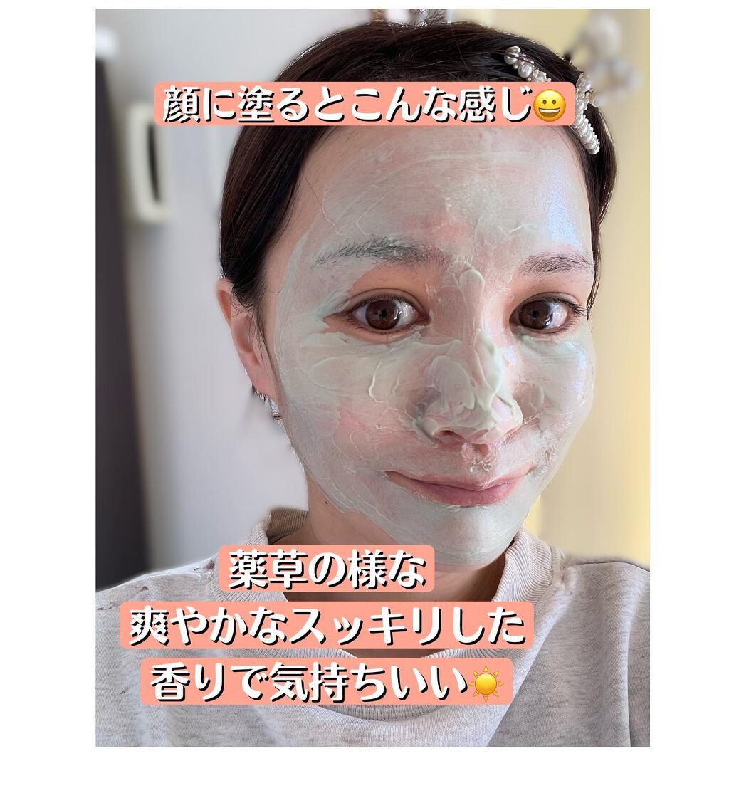 バランシングマスク/ナチュラルコレクション/洗い流すパック・マスクを使ったクチコミ（3枚目）