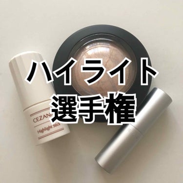 RMK グロースティック/RMK/ハイライトを使ったクチコミ（1枚目）