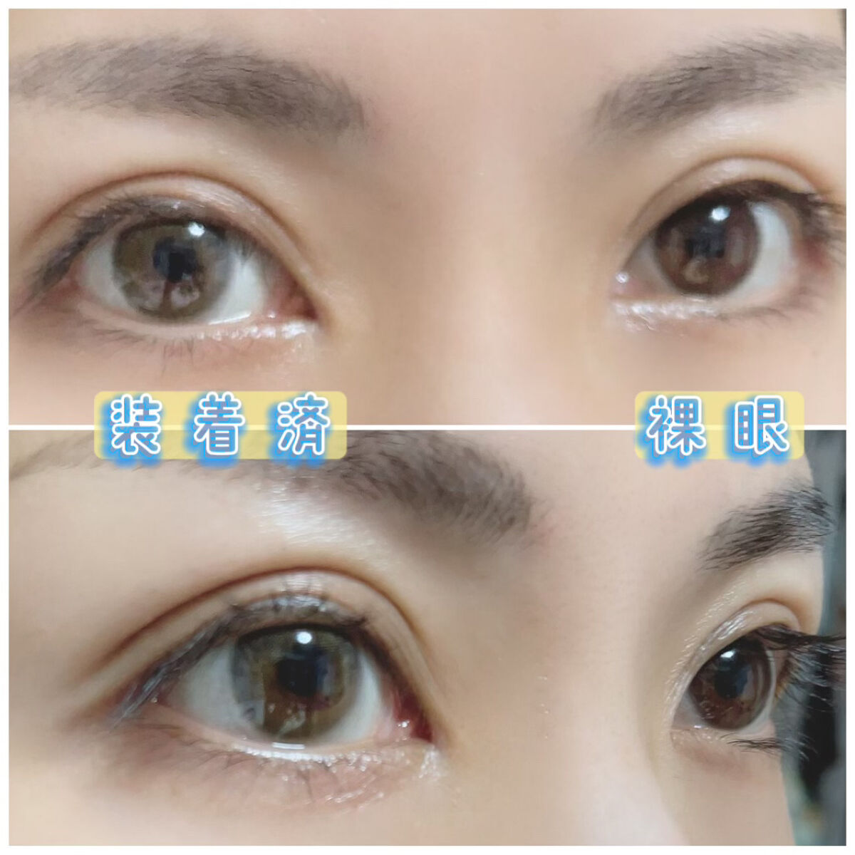 エーブルワンデーグレー(A.ble 1day Gray)/OLOLA/ワンデー（１DAY）カラコンを使ったクチコミ（2枚目）