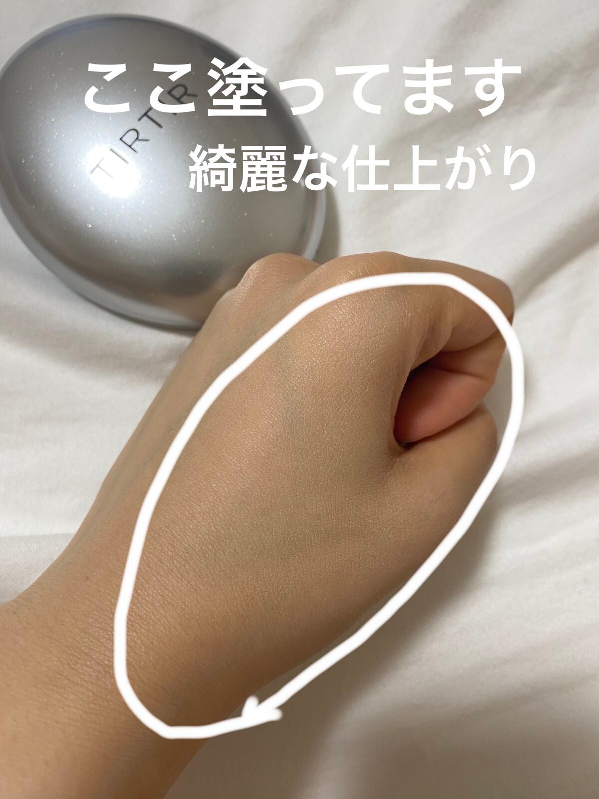 マスクフィットオーラクッション/TIRTIR(ティルティル)/クッションファンデーションを使ったクチコミ(5枚目)