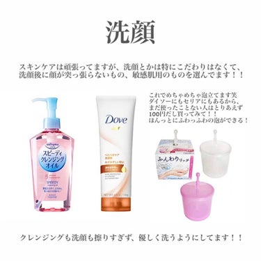 薬用美白ミスト化粧水/なめらか本舗/ミスト状化粧水を使ったクチコミ（2枚目）