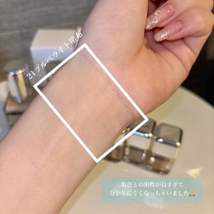 スキンレイヤーフィットファンデーション/ABOUT TONE/リキッドファンデーションを使ったクチコミ(7枚目)