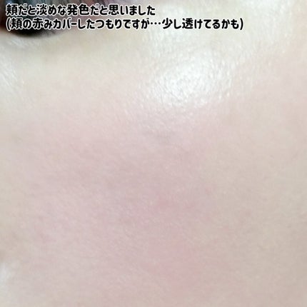 ティンテッドミルククリームブラッシュ /HOLIKA HOLIKA/ジェル・クリームチークを使ったクチコミ(7枚目)