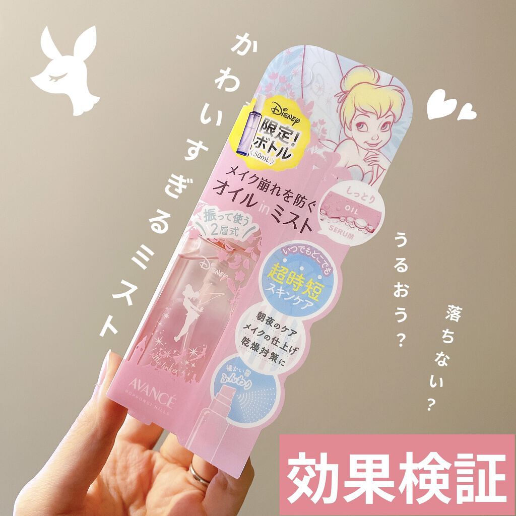 フィットミーリキッドファンデーションD 103/MAYBELLINE NEW YORK/リキッドファンデーションを使ったクチコミ（1枚目）