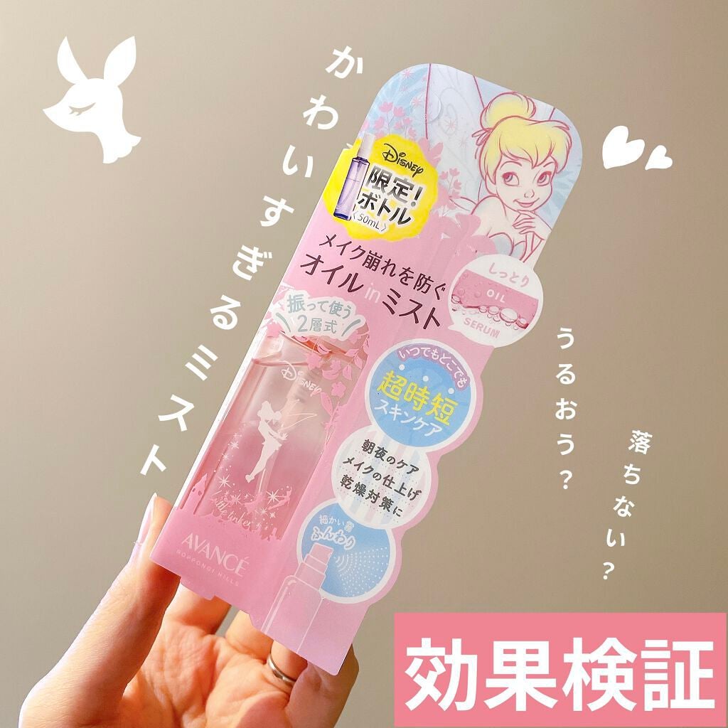 イルミネイティング フェイス ベース/BOBBI BROWN/化粧下地を使ったクチコミ(1枚目)