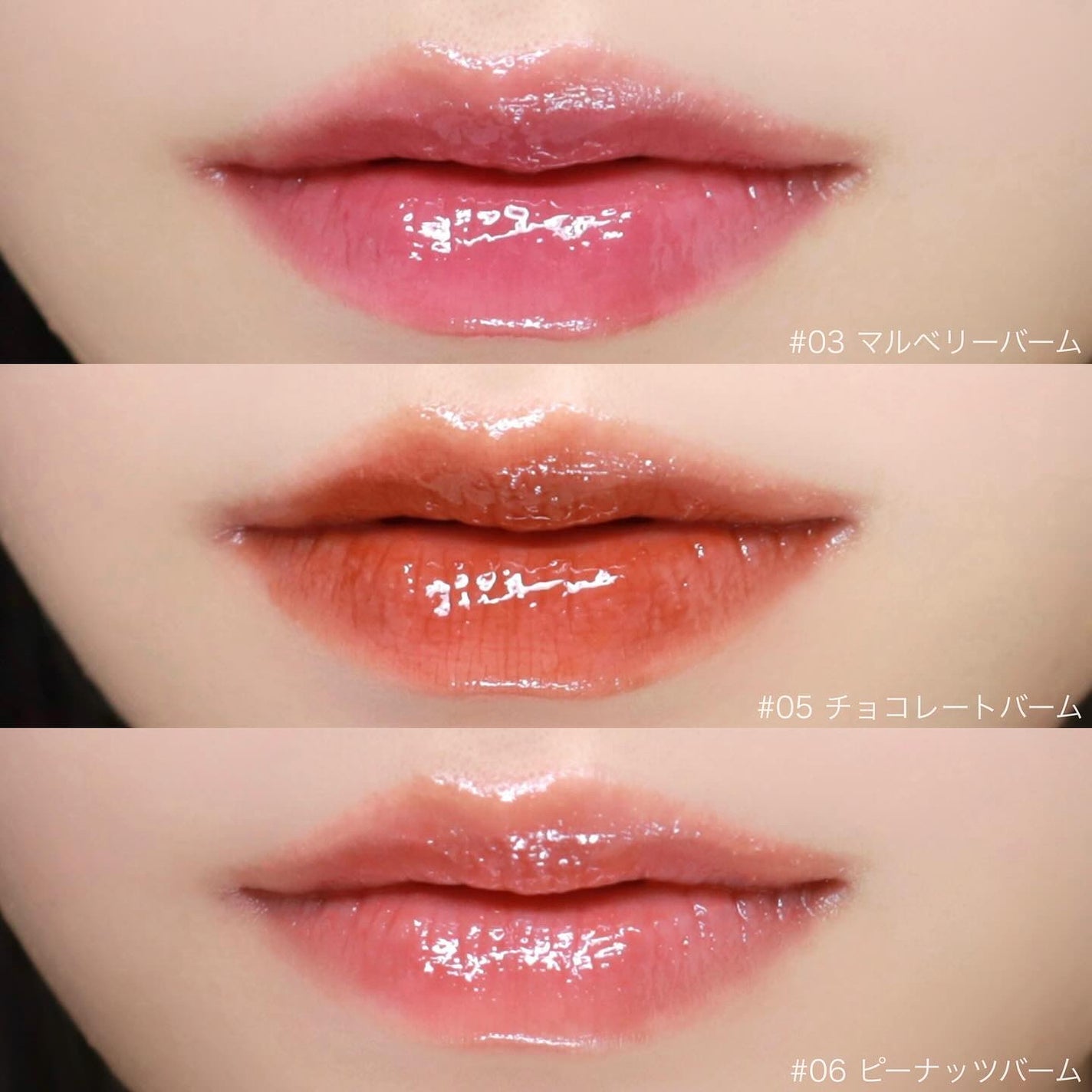 GLOWY TINT BALM/AOU/リップグロスを使ったクチコミ(4枚目)