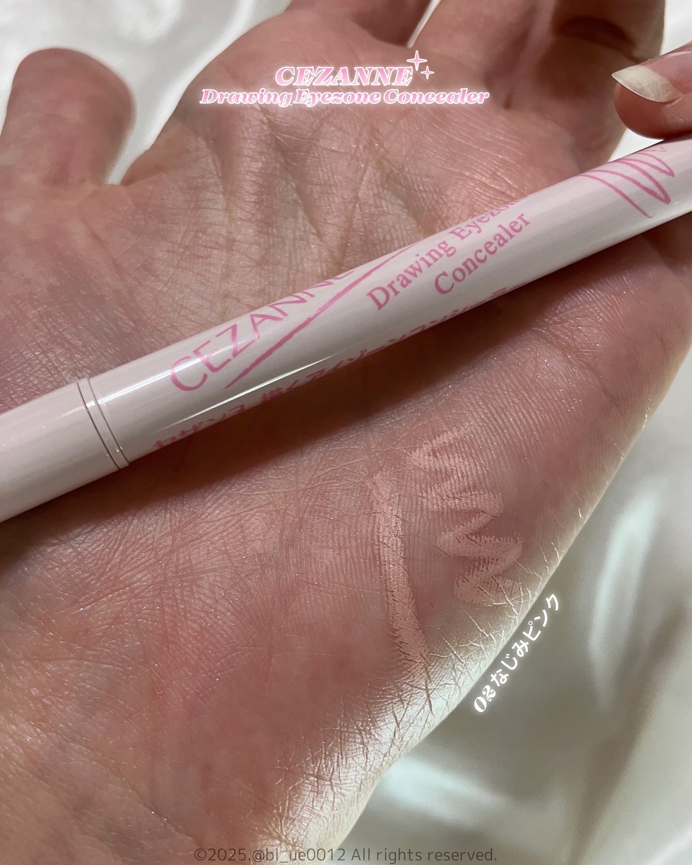 描くアイゾーンコンシーラー/CEZANNE/ペンシルコンシーラーを使ったクチコミ(3枚目)