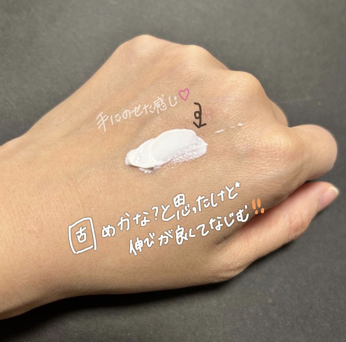 ビタミンEバイタライジングUVクリーム　SFP50＋/COSRX/日焼け止めクリームを使ったクチコミ（3枚目）