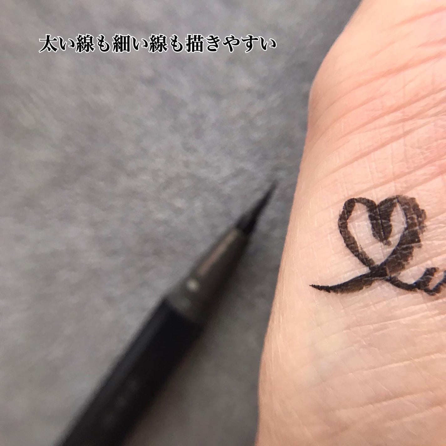 EYE OPENING LINER/UZU BY FLOWFUSHI/アイライナーを使ったクチコミ(3枚目)