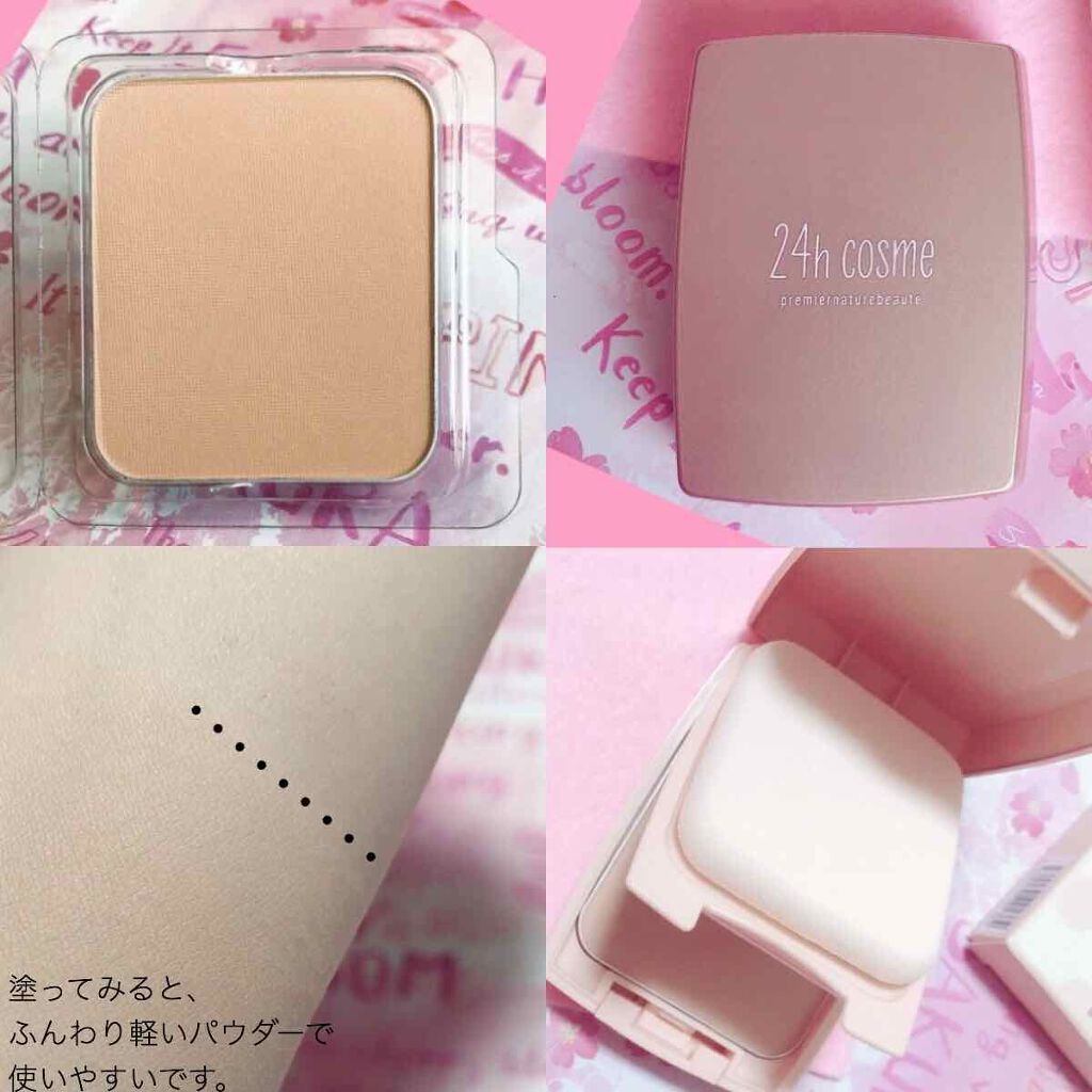24 ミネラルモイストパウダーファンデ/24h cosme/パウダーファンデーションを使ったクチコミ(2枚目)