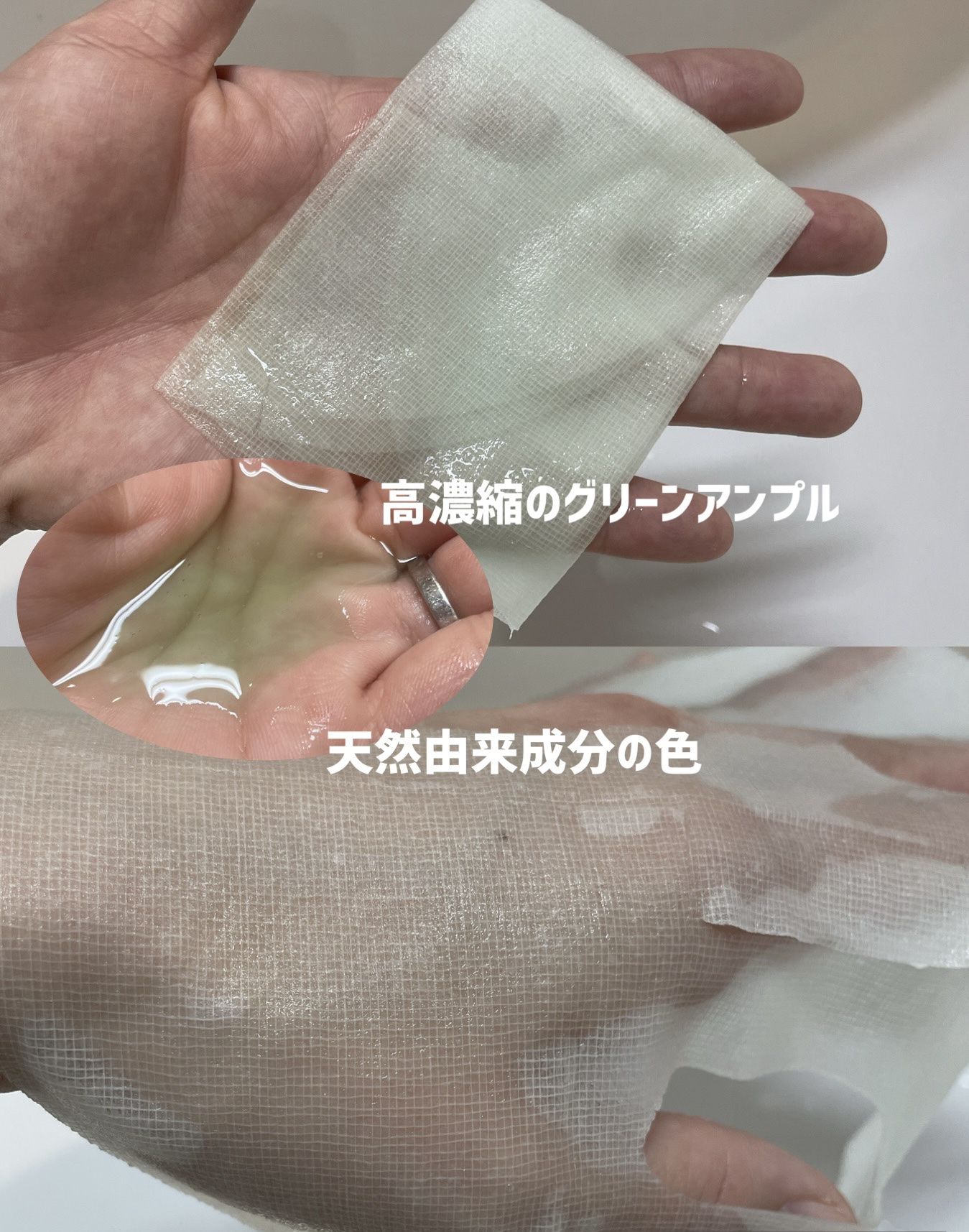 シカゴ― シカSOSマスク/ISOI/シートマスク・パックを使ったクチコミ（2枚目）