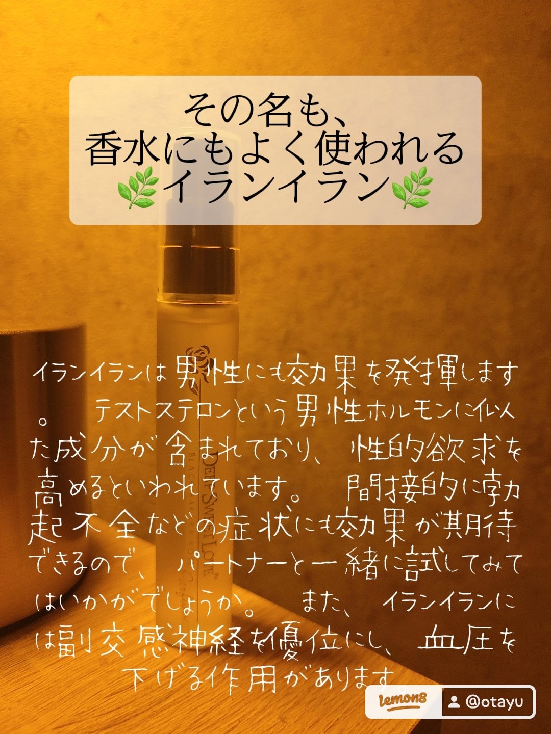 ディープスイートラブ 香水 4本セット ディープスイートラブ 香水 4本セット 楽天市場】[ ディープ