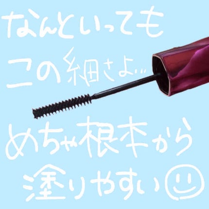 「塗るつけまつげ」自まつげ際立てタイプ/デジャヴュ/マスカラを使ったクチコミ(2枚目)