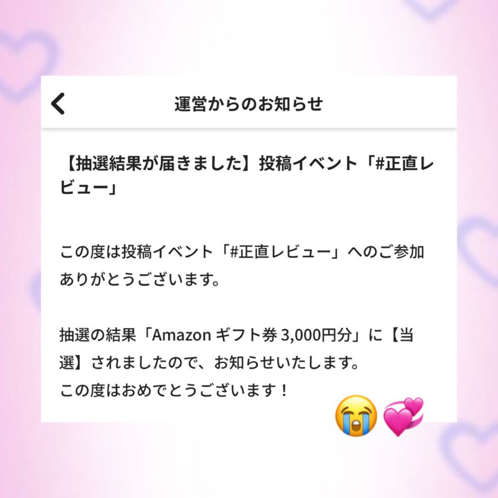 3CE マルチアイカラーパレット/3CE/アイシャドウパレットを使ったクチコミ（2枚目）