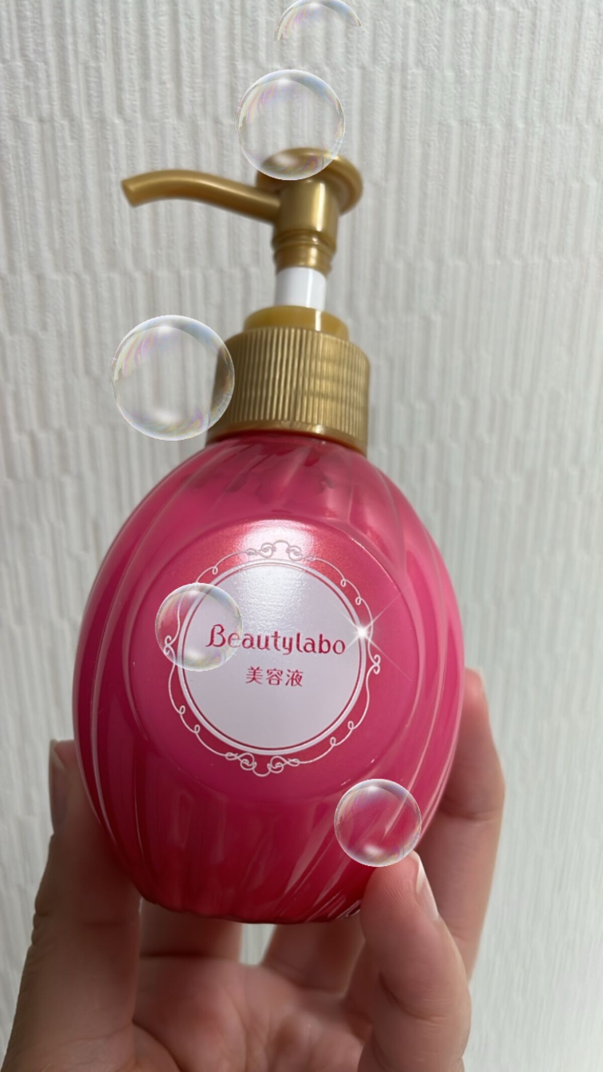 補修ミルク もっととてもしっとり/ビューティラボ/ヘアミルクを使ったクチコミ(1枚目)