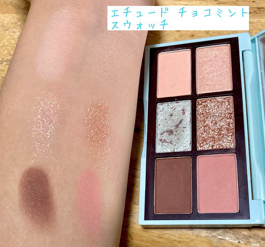 グリッタープリズム シャドウ/MISSHA/グリッターを使ったクチコミ（3枚目）