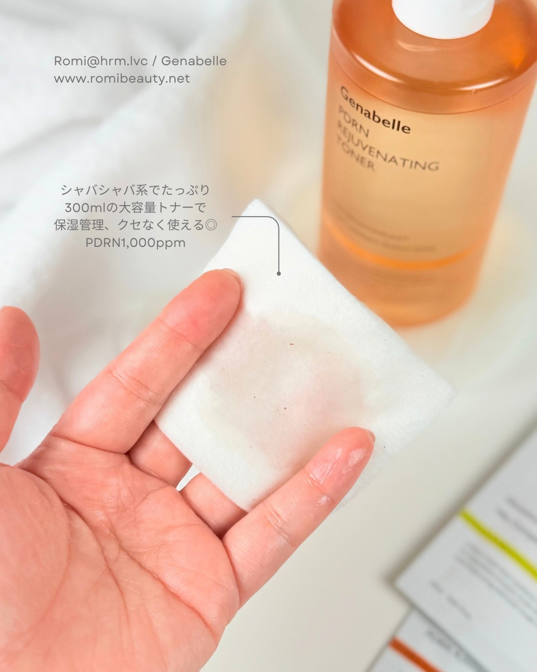 PDRNリジュビネイティングトナー/Genabelle/化粧水を使ったクチコミ（2枚目）