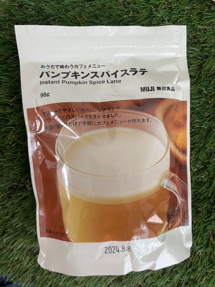 おうちで味わうカフェメニュー/無印良品/ドリンクを使ったクチコミ(3枚目)