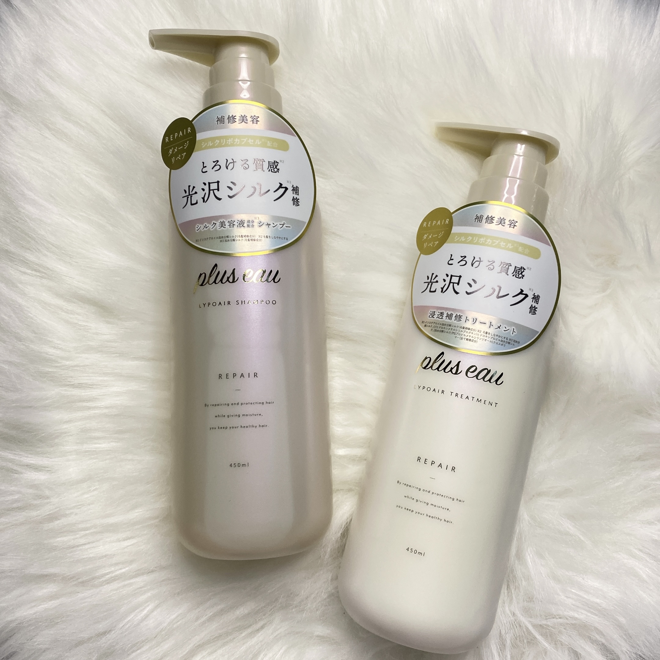 リポアシャンプー/リポアトリートメント トリートメント本体/plus eau/市販シャンプーを使ったクチコミ（1枚目）