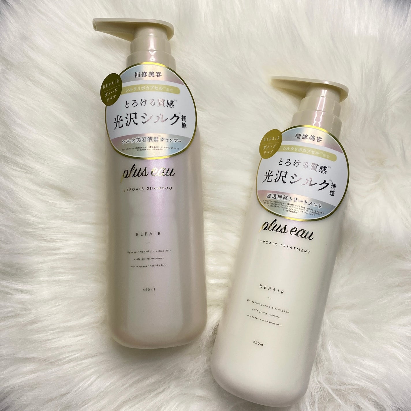 リポアシャンプー/リポアトリートメント/plus eau/市販シャンプーを使ったクチコミ(1枚目)