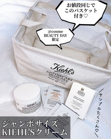 クリーム UFC/Kiehl's/フェイスクリームを使ったクチコミ（1枚目）