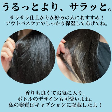 バスグロウ リペア&シャイン シャンプー / トリートメント/LUX/市販シャンプーを使ったクチコミ(5枚目)