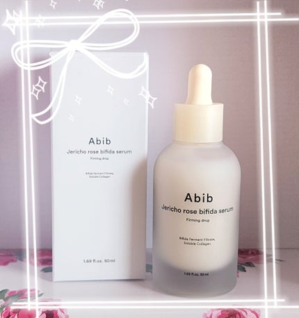 復活草ビフィダセラムファーミングドロップ/Abib /美容液を使ったクチコミ(2枚目)