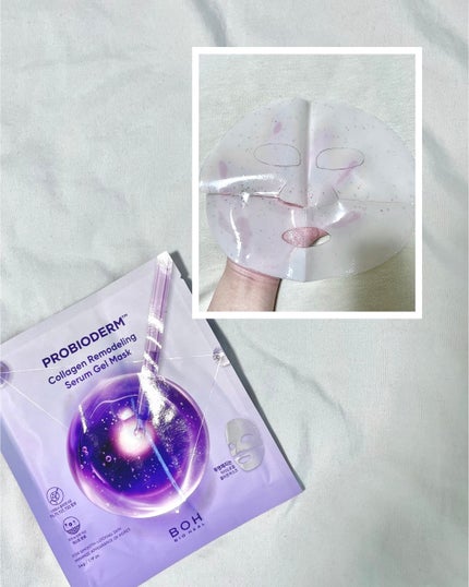 バイオヒールボ プロバイオダーム™ コラーゲンリモデリングゲルマスク/BIOHEAL BOH/シートマスク・パックを使ったクチコミ(6枚目)