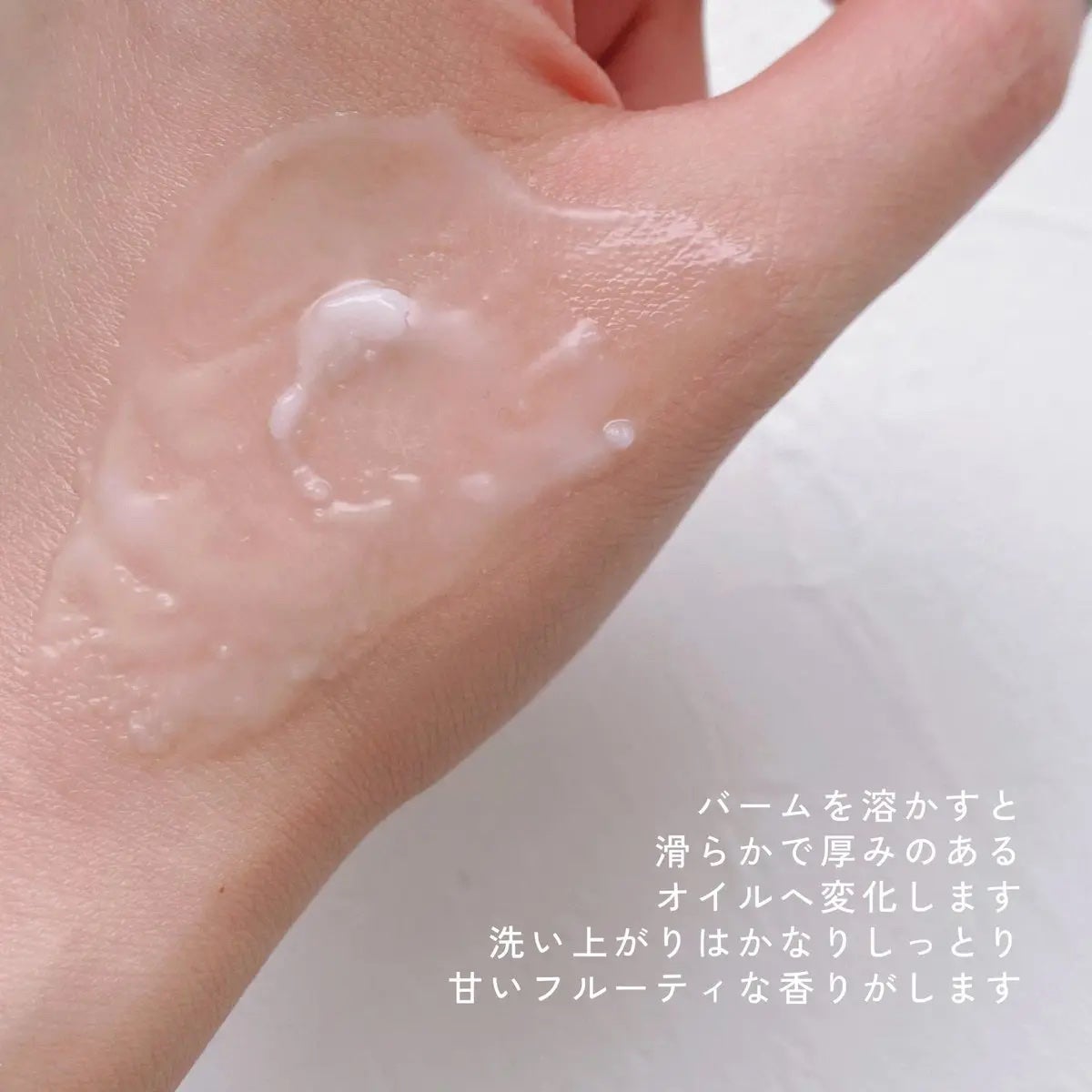 フィグクレンジングバーム/I'm from/クレンジングバームを使ったクチコミ(3枚目)