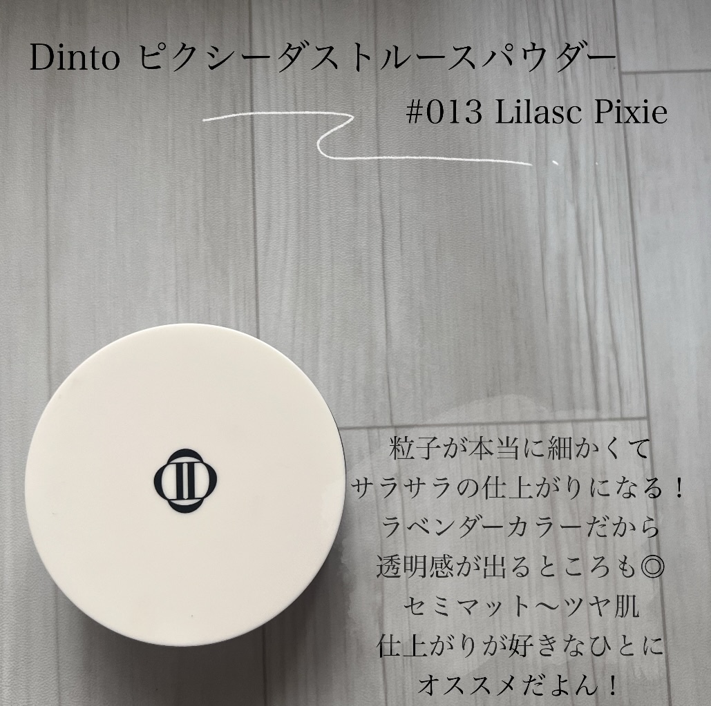 ミゼルエディ カールアップマスカラ 103 グレイッシュパープル/ミゼルエディ/マスカラを使ったクチコミ（2枚目）