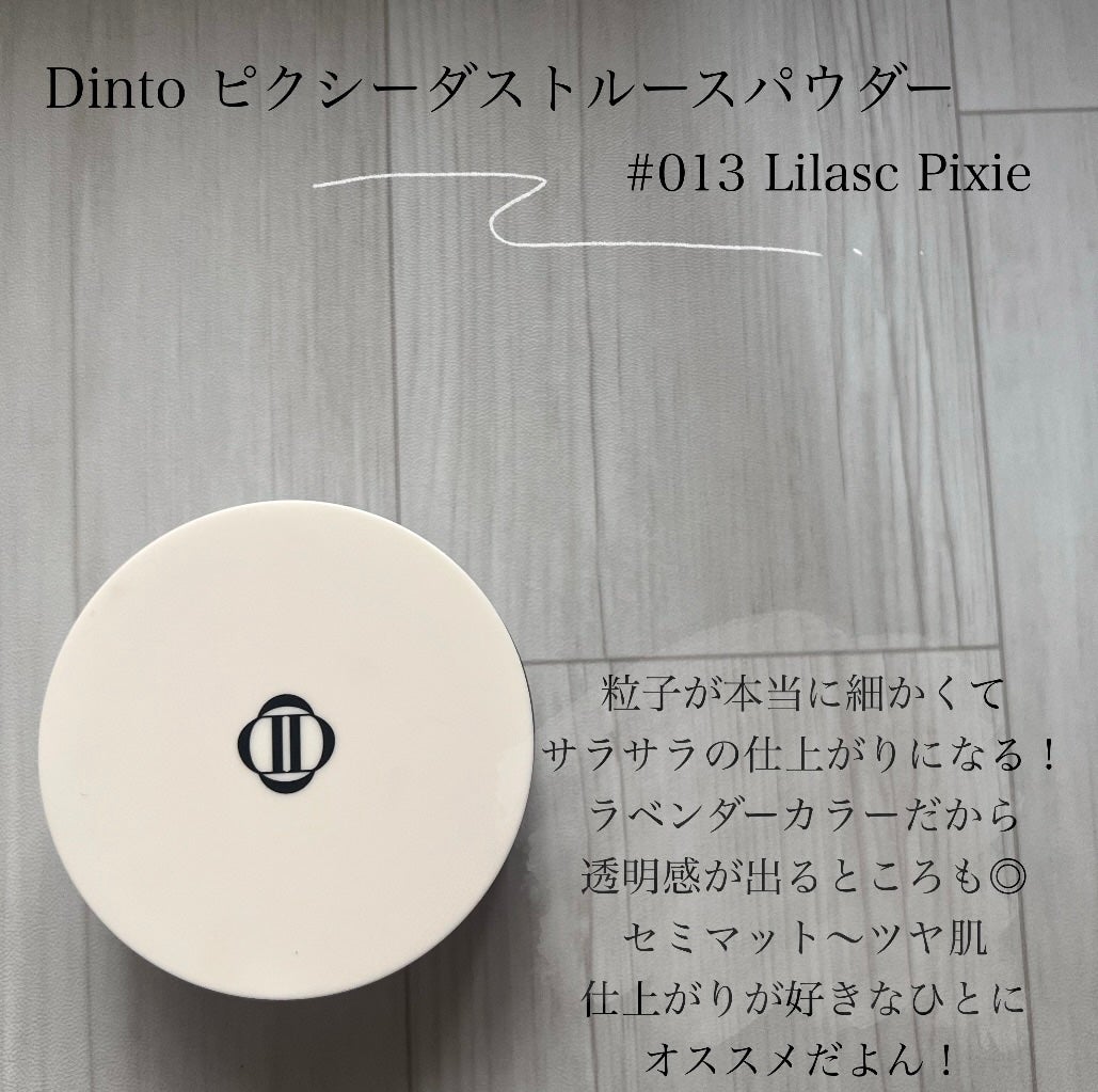 パーフェクトエクステンション マスカラ for カール/D-UP/マスカラを使ったクチコミ(2枚目)