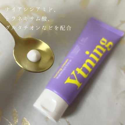 ワイトニング 美白ボディークリーム/Ytning/ボディクリームを使ったクチコミ(2枚目)