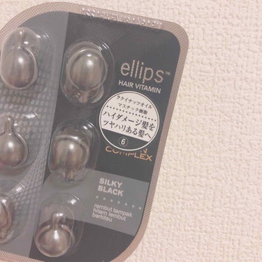 ヘアーオイル【シャイニーブラック】/ellips/ヘアオイルを使ったクチコミ（1枚目）