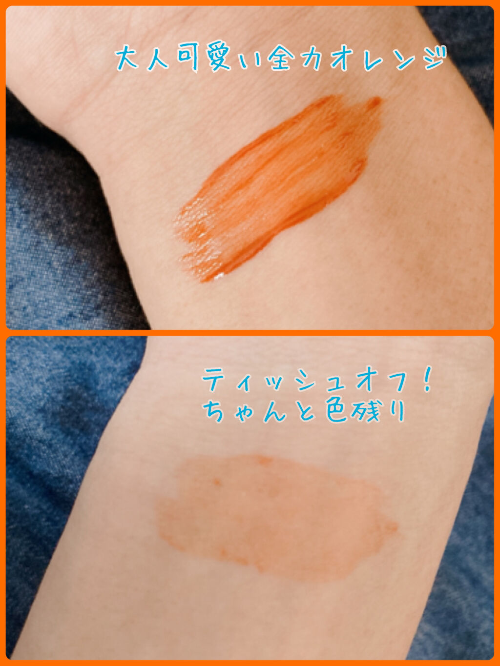 ウォータリーティントリップ/CEZANNE/リップティントを使ったクチコミ（2枚目）