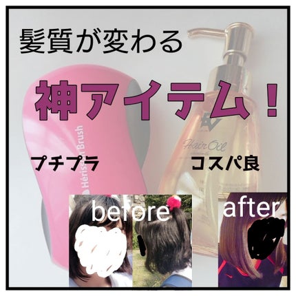 ヘアードライヤー ナノケア/Panasonic/ドライヤーを使ったクチコミ(1枚目)