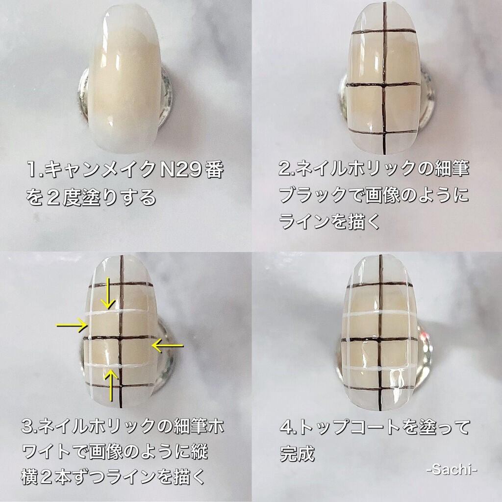 カラフルネイルズ/キャンメイク/マニキュアを使ったクチコミ(4枚目)