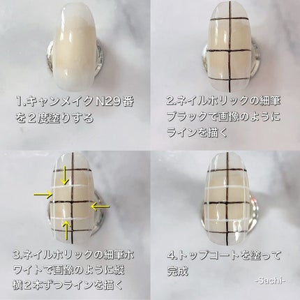 カラフルネイルズ/キャンメイク/マニキュアを使ったクチコミ(4枚目)