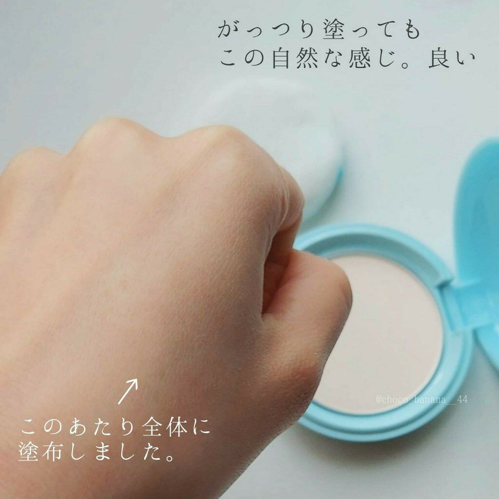 エテュセ フェイスエディション(パウダー)/ettusais/プレストパウダーを使ったクチコミ(4枚目)