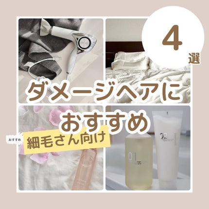 ヘアソープ/ヘアトリートメント/QUEEN'S BATHROOM/市販シャンプーを使ったクチコミ(1枚目)